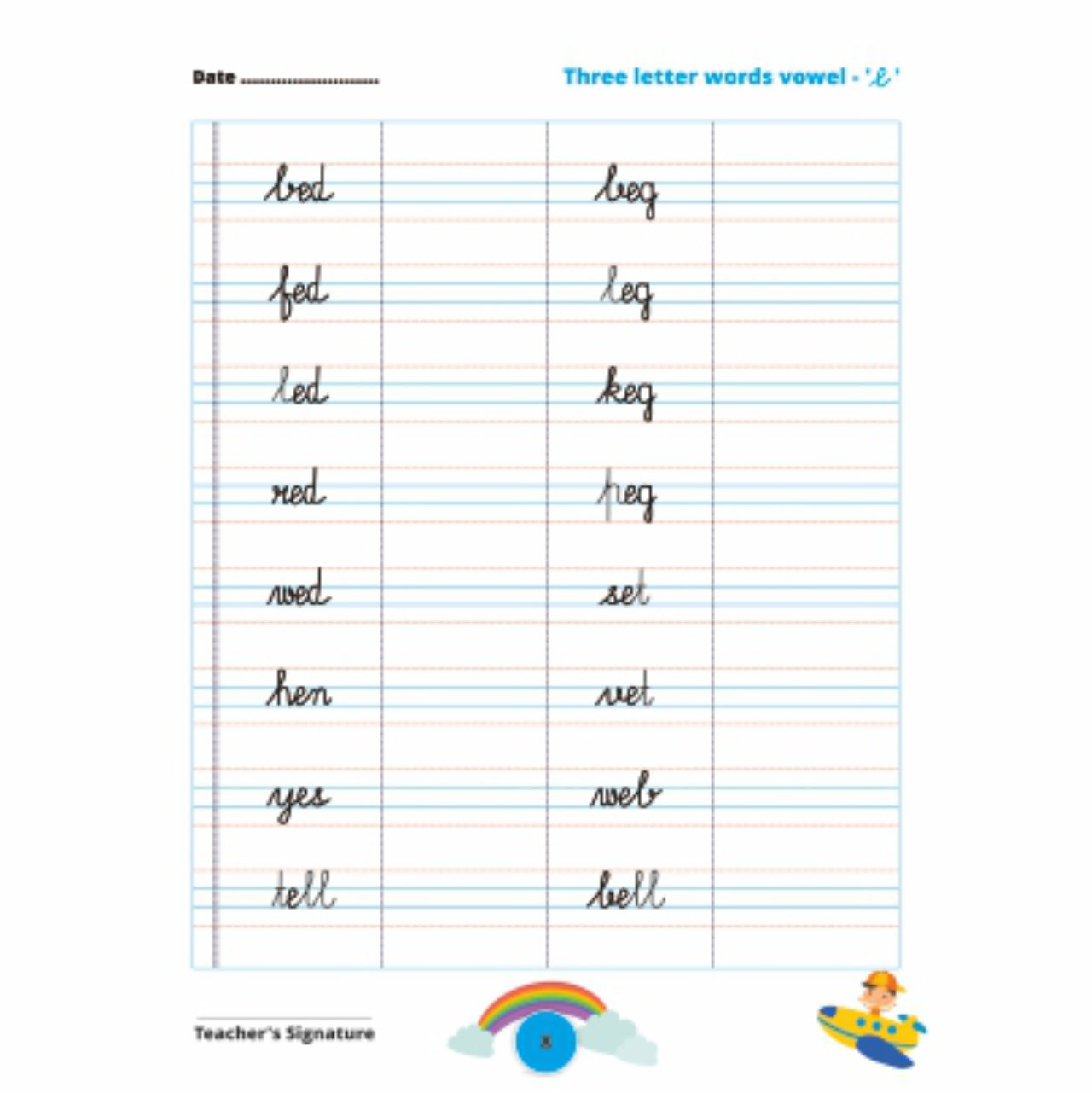 Young Learners - An UKG English Activity Book for the age group 4 to 6 years (As per NEP 2020)