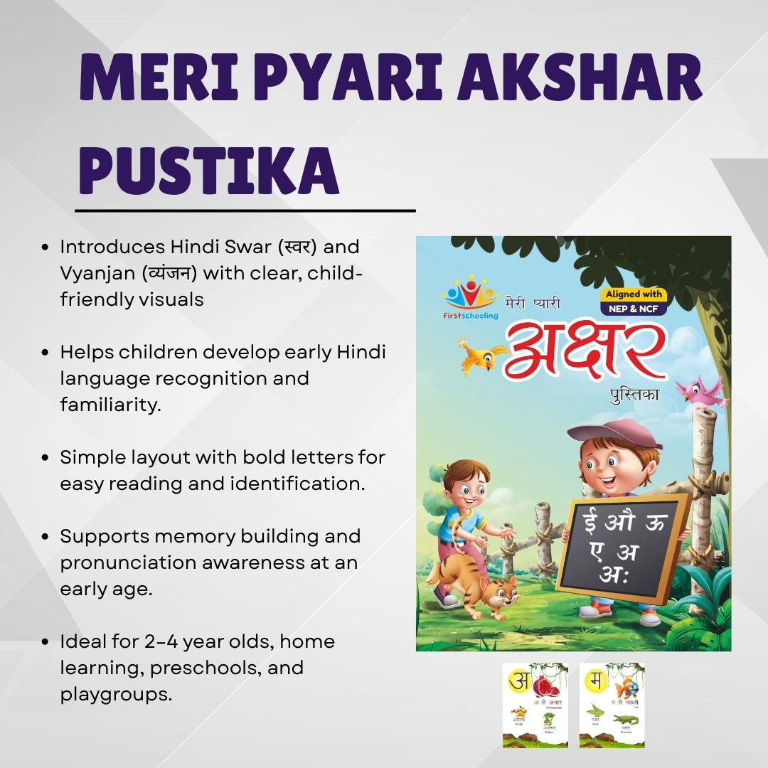 Little Steps Series - A | 3 Books Learning Bundle for Toddlers | Best for Homeschooling | Free Gift Inside