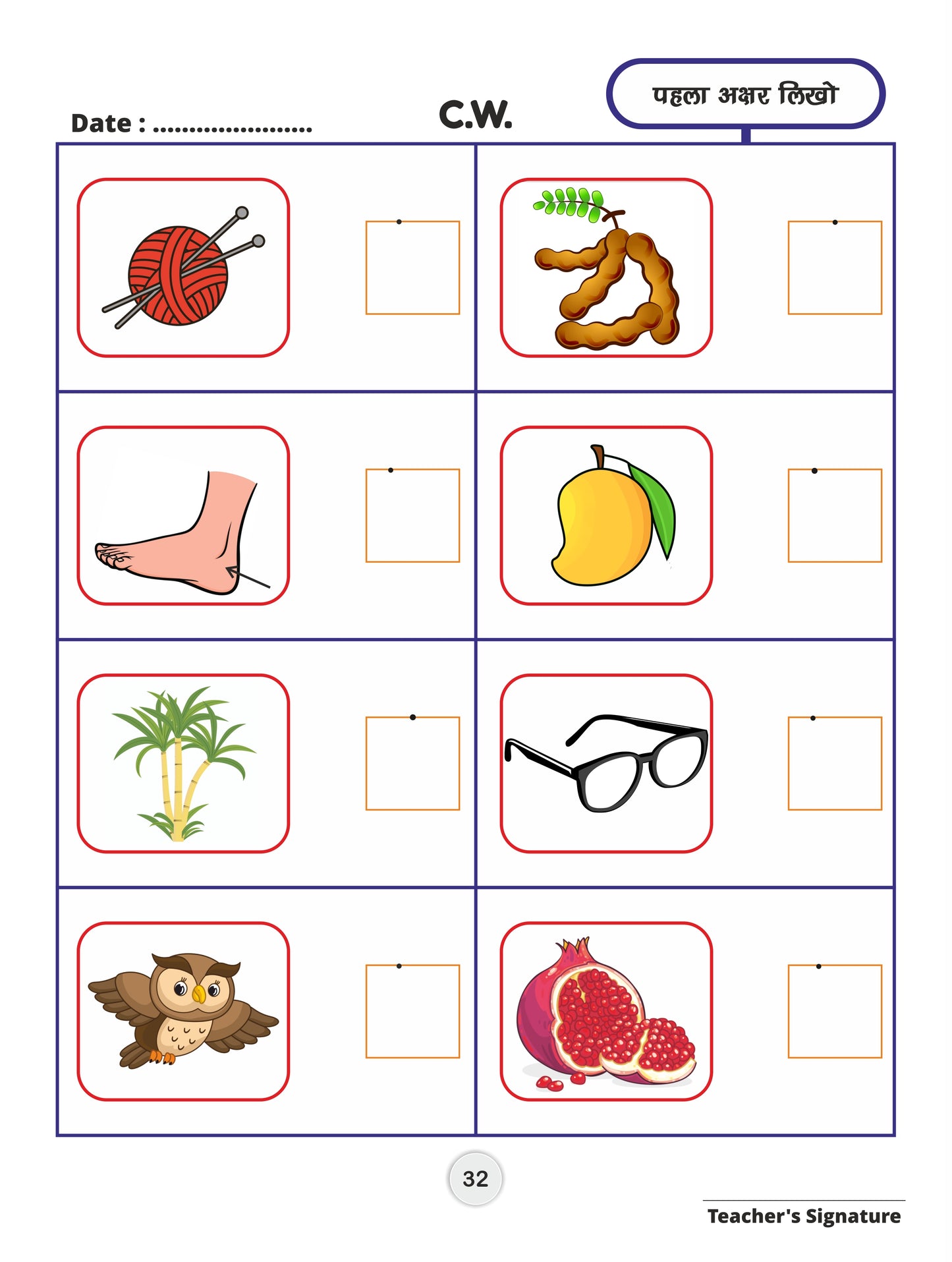 Swar Mala - Kindergarten Hindi Activity Book for the age group 2.5 to 3.5 Years as per NEP 2020