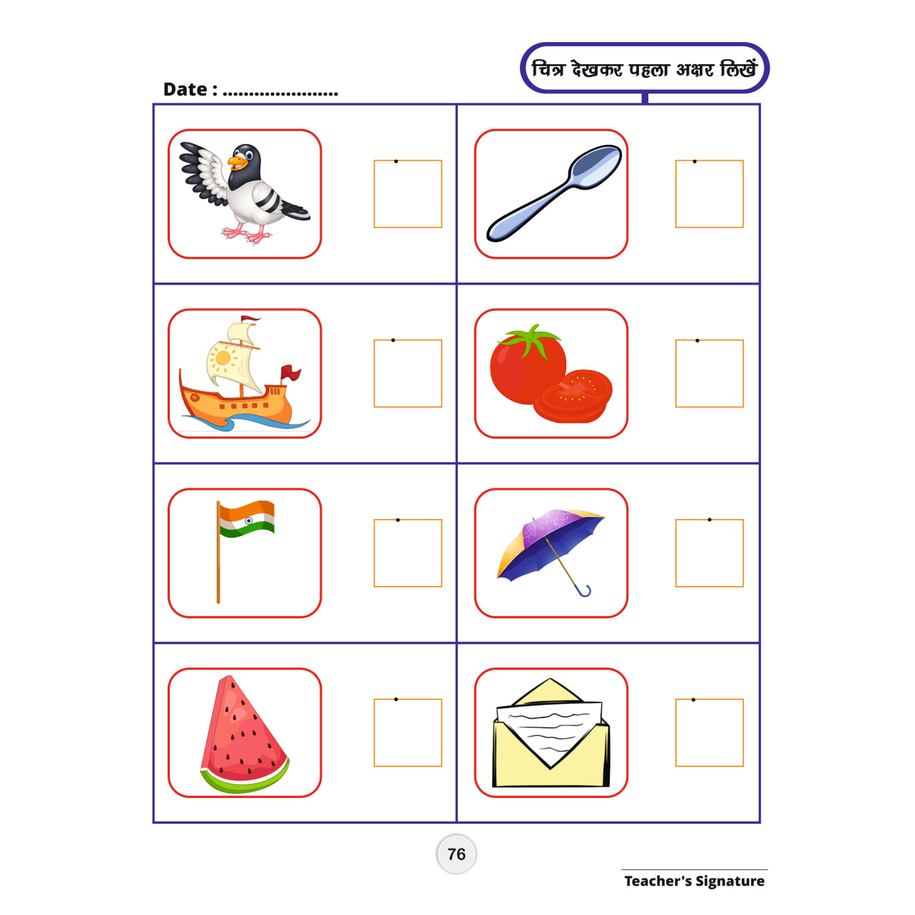 Akshar Mala (Swar and Vyanjan) Activity Book for the age group 3-4 years
