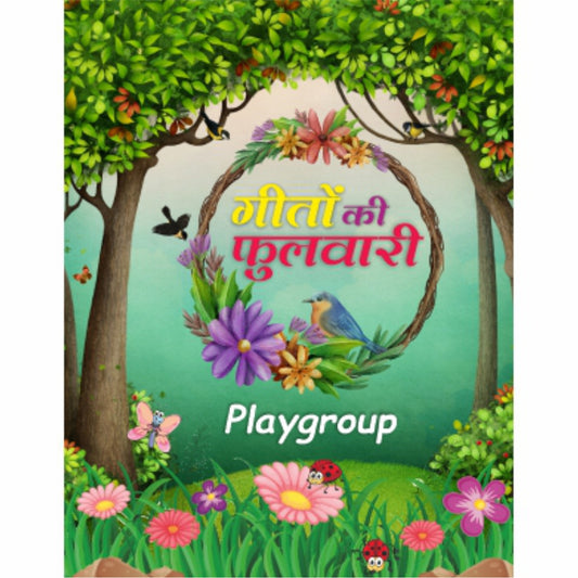 Geeton Ki Phulwari (Hindi Rhymes Book) for Playgroup